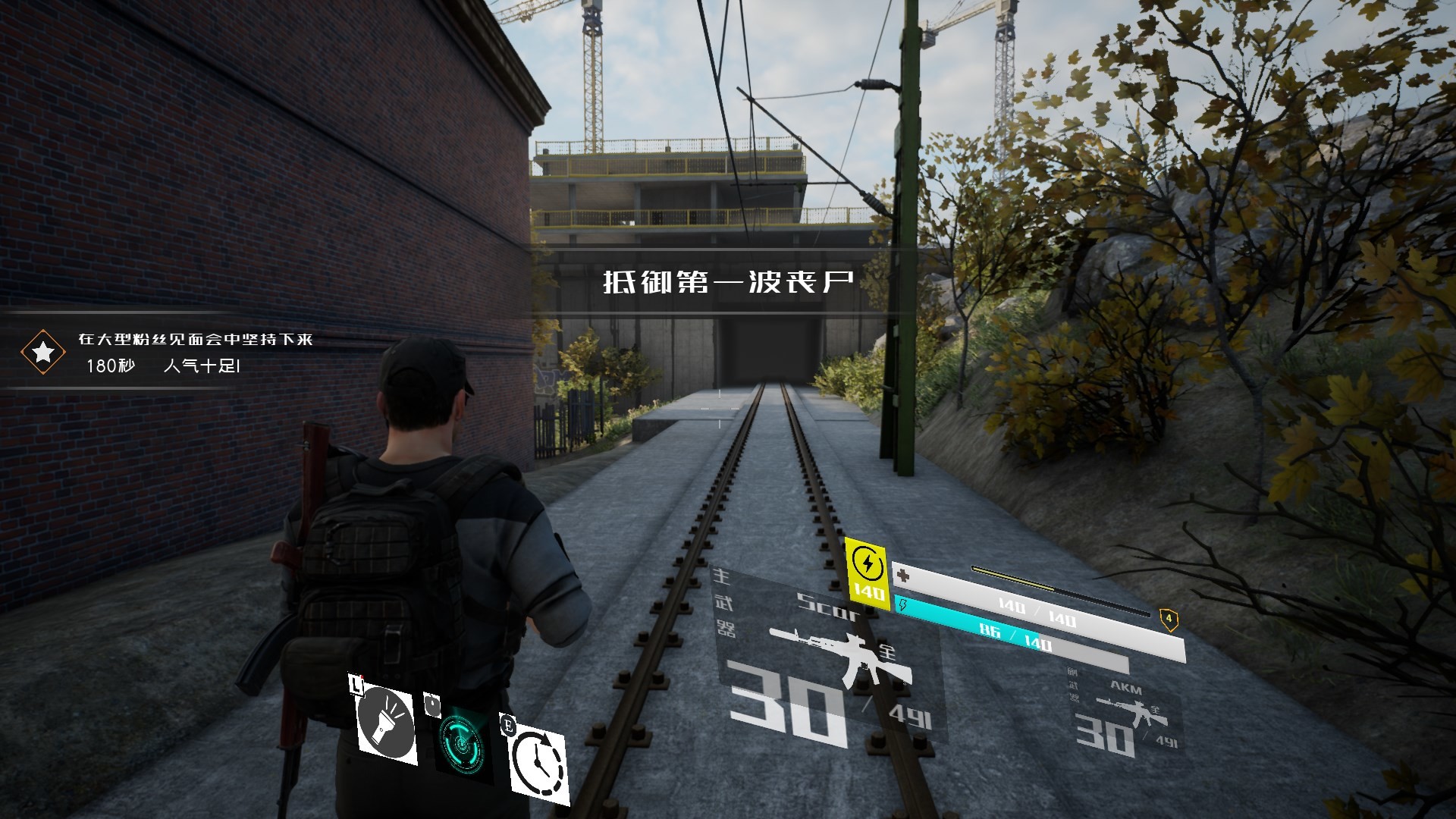 寂静破碎 screenshot 5