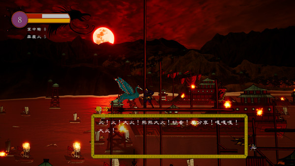 三国仁义传 The Righteousness: SanGuo game for windows Pc 1