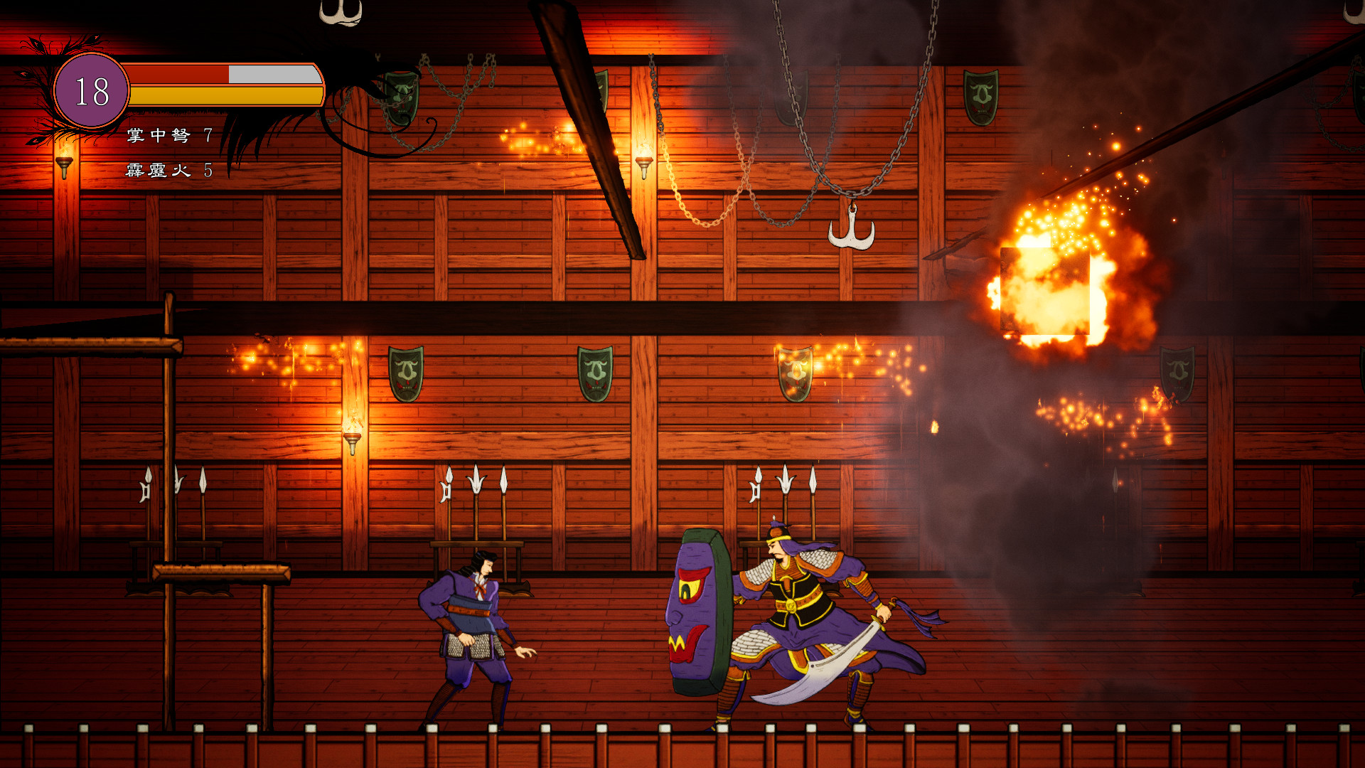 三国仁义传 The Righteousness: SanGuo #6