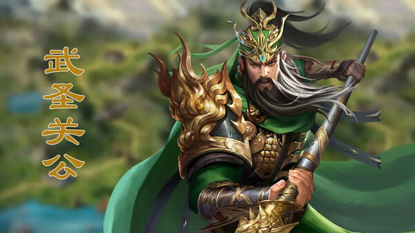 攻城.三国.志-策略.国战.卡牌.游戏