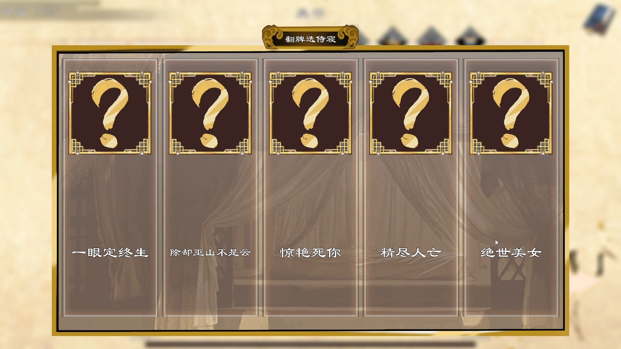 内卷三年竟穿越:皇帝模拟器 screenshot 2