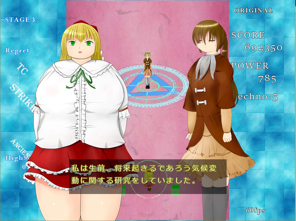 TCSTRIKERS2 Soundtrack #4