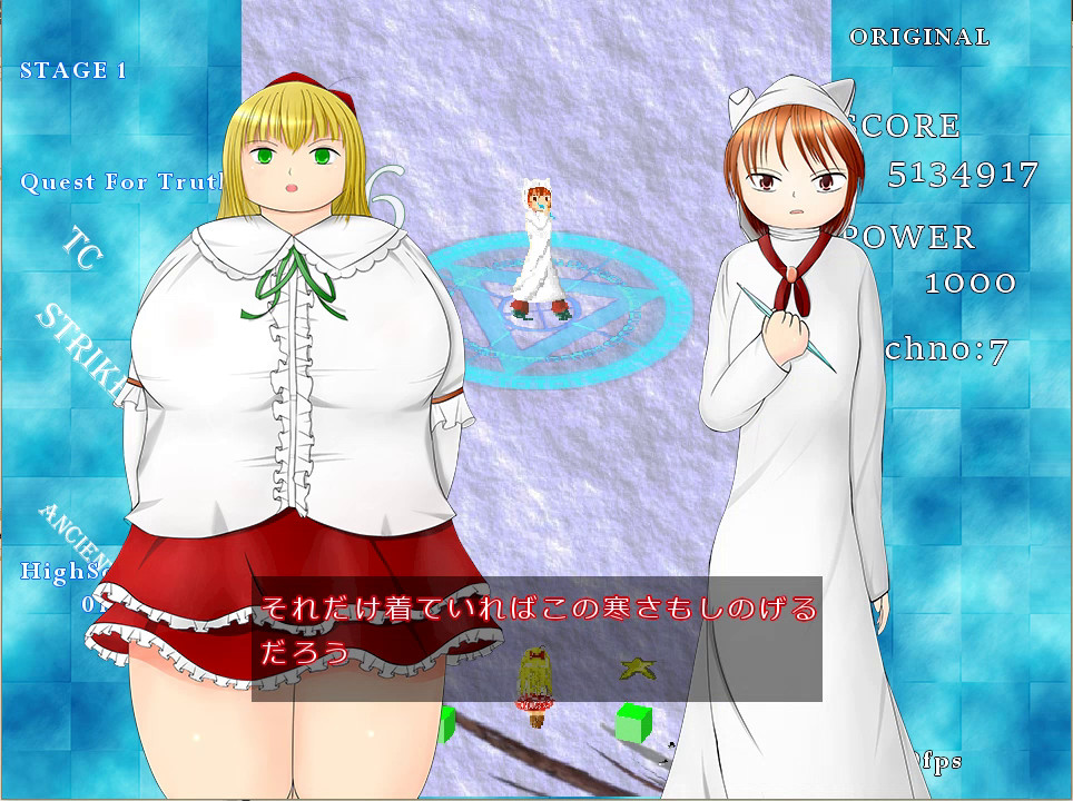 TCSTRIKERS2 Soundtrack #0