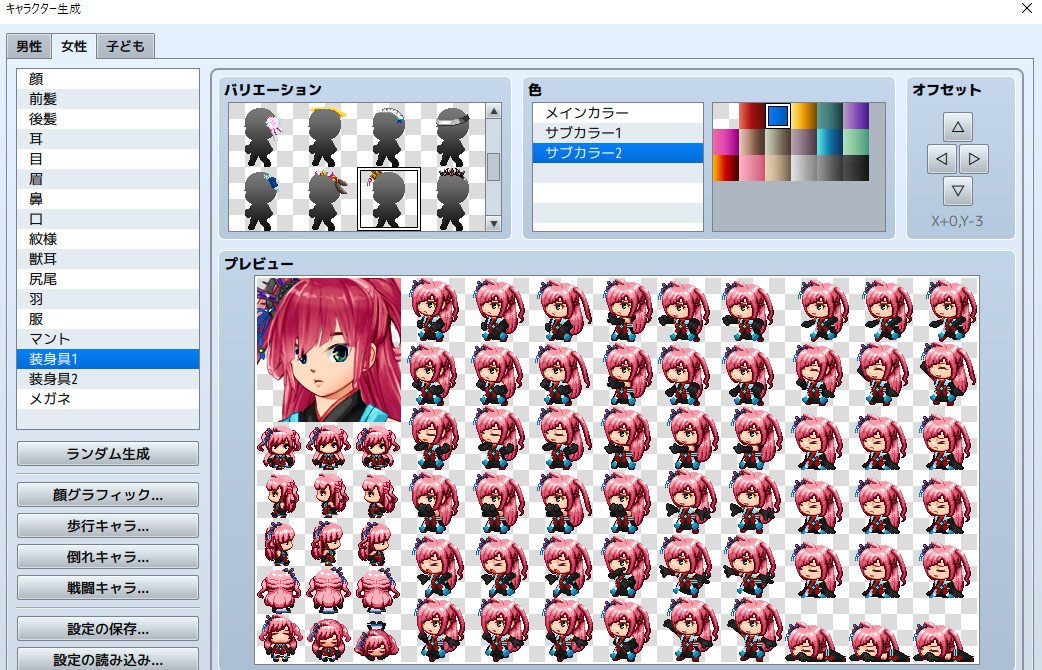 RPG Maker MZ - Heroine Character Generator for MZ on Steam