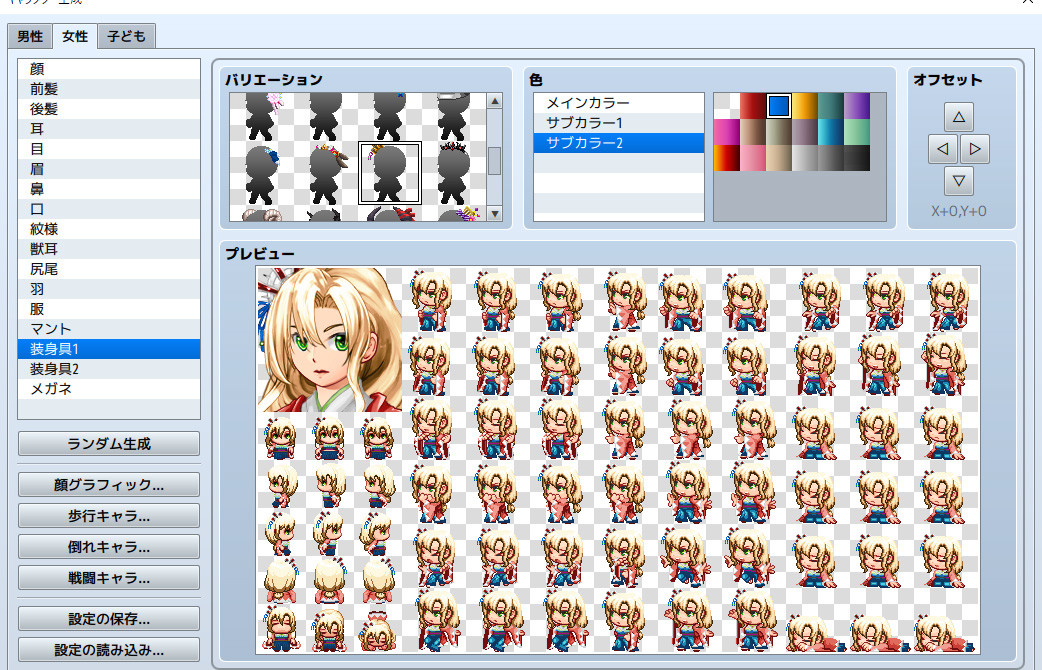 RPG Maker MZ - Heroine Character Generator 5 for MZ #4