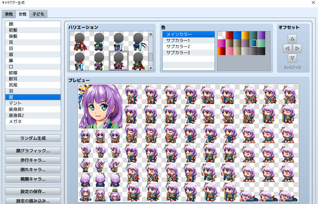 RPG Maker MZ - Heroine Character Generator 5 for MZ #5