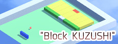 Block KUZUSHI