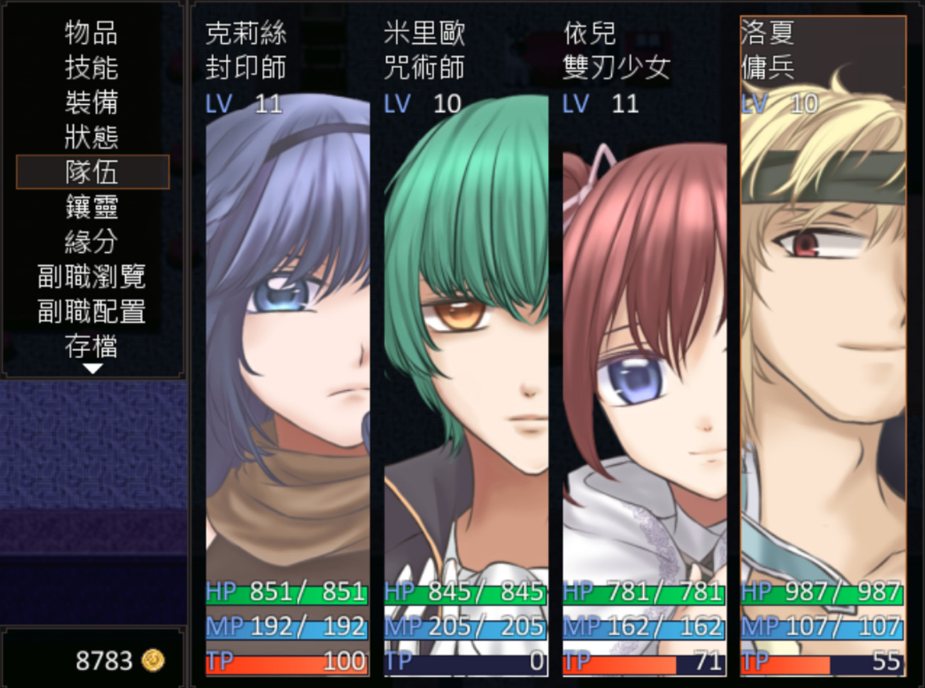 散落之瓣：華 - Falling Petals: Bloom Edition screenshot 1