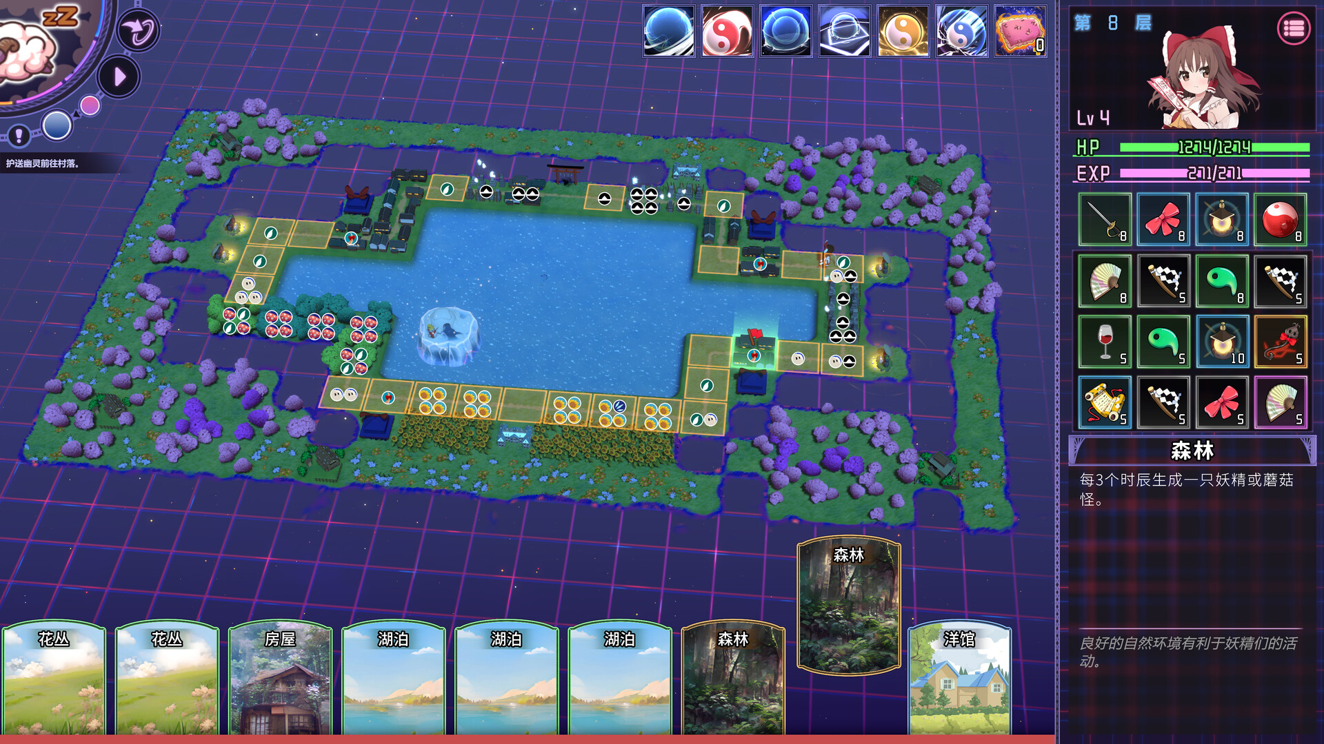Touhou: Dreamland of Infinity screenshot 1