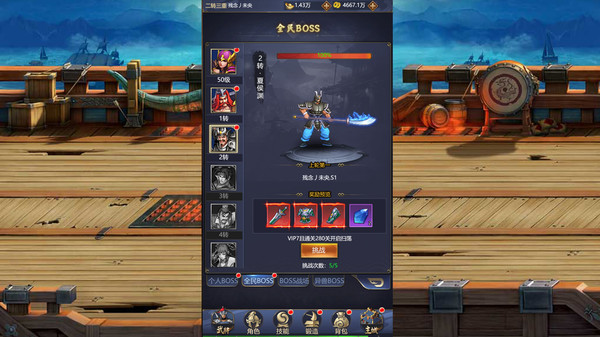 怀旧版三国志Idle RPG-神秘宝藏包