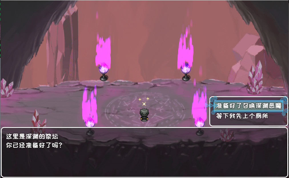 索罗灵魂之戒-新增剧情包 #0