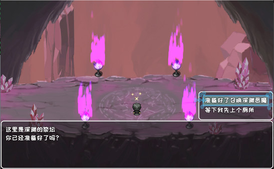 索罗灵魂之戒-新增剧情包