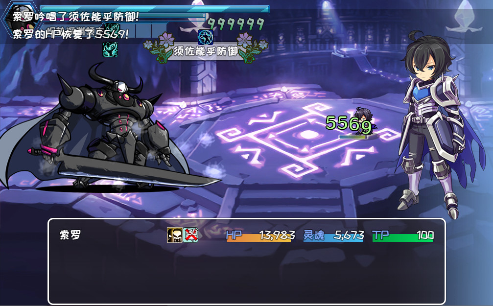 索罗灵魂之戒-新增剧情包 #5