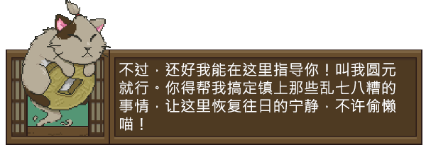 图片[2]-妖怪汤屋|官方中文|解压即撸|完美学习版|-克苏恩资源社区