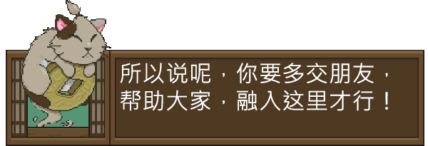 图片[4]-妖怪汤屋|官方中文|解压即撸|完美学习版|-克苏恩资源社区