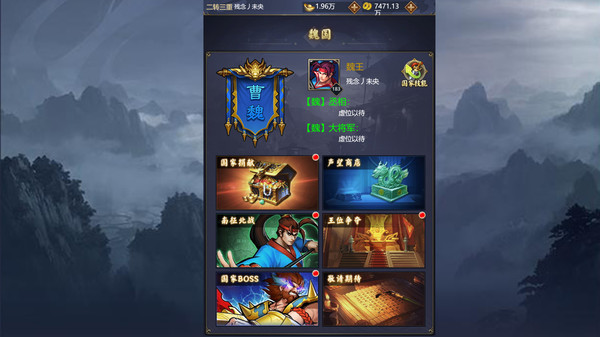 怀旧版三国志Idle RPG-珍稀神剑包