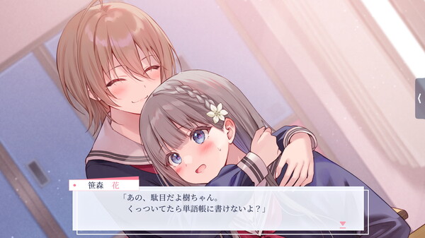 早咲きのくろゆり screenshot 3