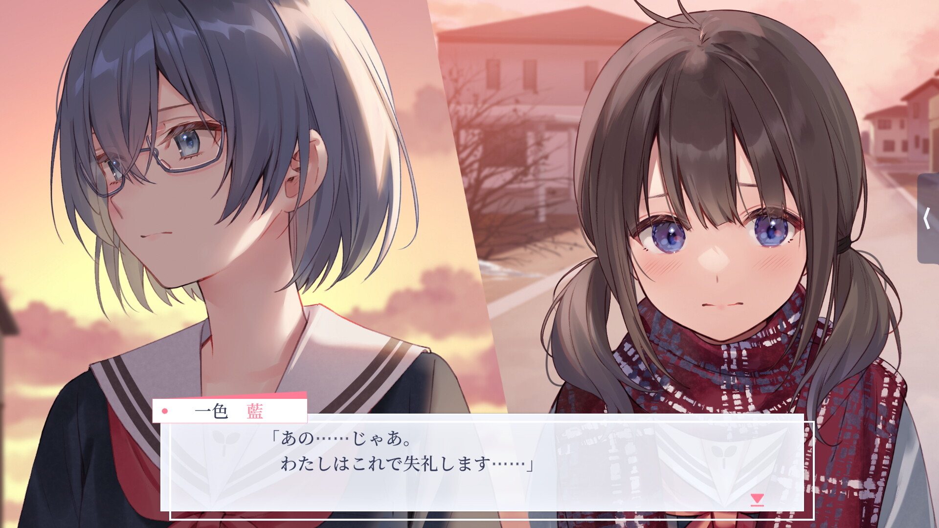 早咲きのくろゆり screenshot