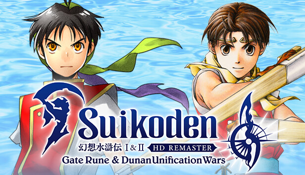 Suikoden II - PS1/PSX ROM & ISO - Download