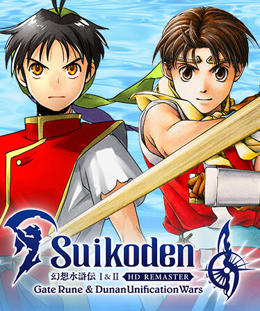 Suikoden I&II HD Remaster Gate Rune and Dunan Unification Wars