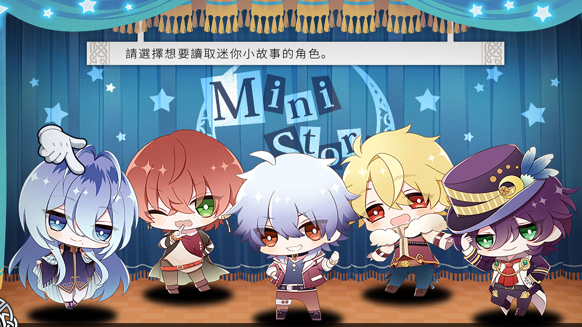 Liar Moon Shangri-La #4