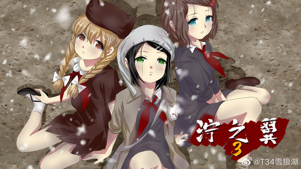 Скриншот из The Hexad Trials（Ning's Wing 3）