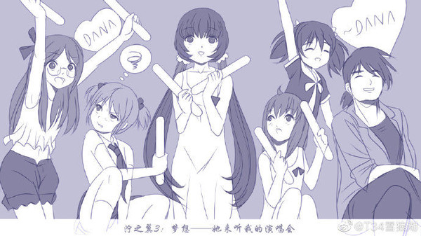 Скриншот из The Hexad Trials（Ning's Wing 3）