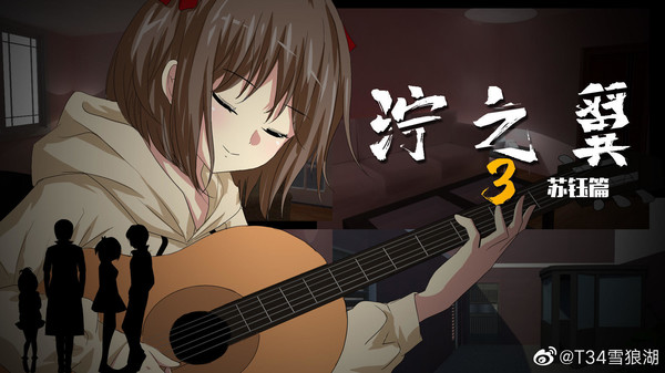 Скриншот из The Hexad Trials（Ning's Wing 3）