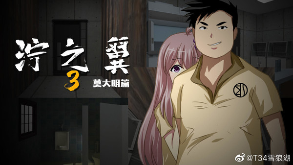 Скриншот из The Hexad Trials（Ning's Wing 3）