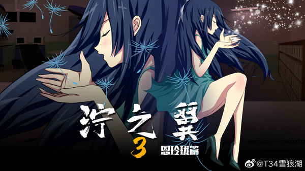 Скриншот из The Hexad Trials（Ning's Wing 3）