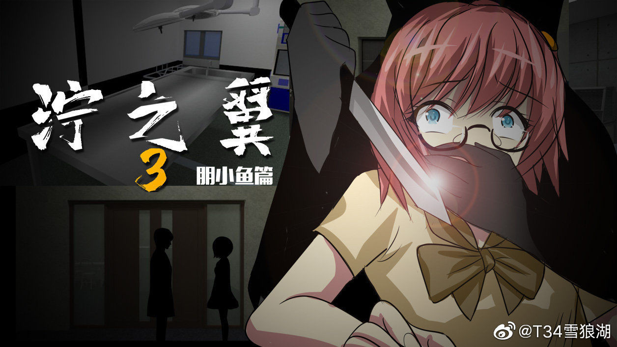 The Hexad Trials（Ning's Wing 3） #9