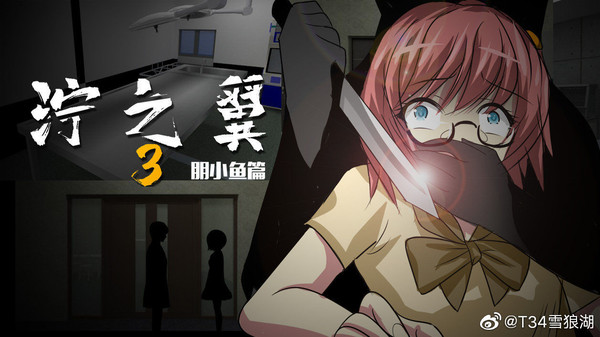 Скриншот из The Hexad Trials（Ning's Wing 3）