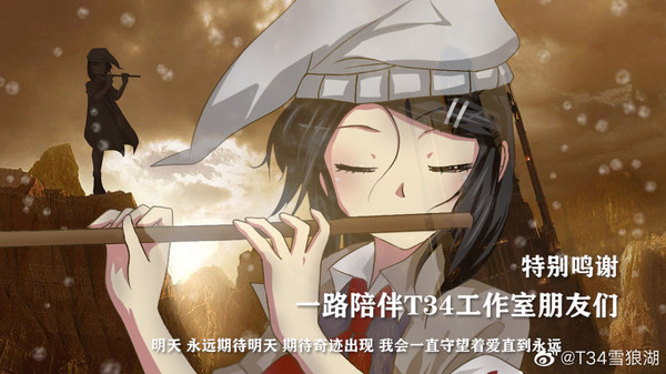 Скриншот из The Hexad Trials（Ning's Wing 3）