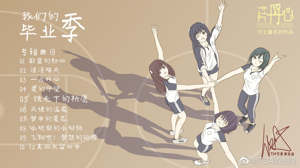 Скриншот из The Hexad Trials（Ning's Wing 3）