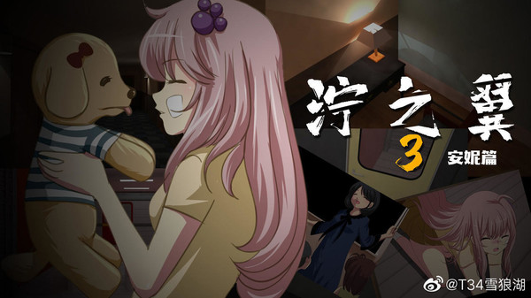 Скриншот из The Hexad Trials（Ning's Wing 3）