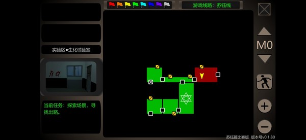 Скриншот из The Hexad Trials（Ning's Wing 3）