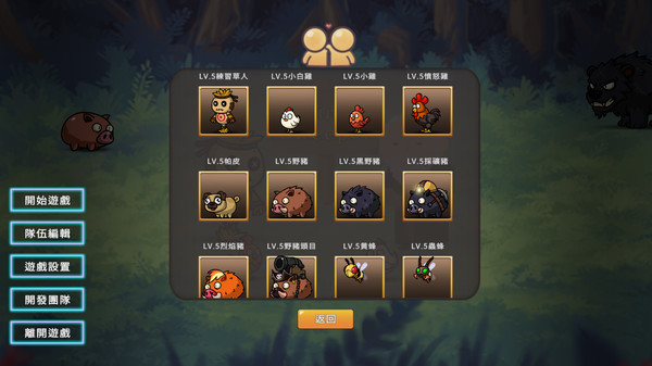 MindSweeper game for Linux 1