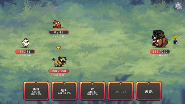 скриншот MindSweeper 5