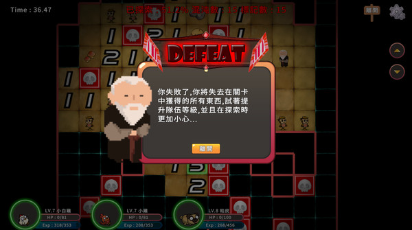 Скриншот из MindSweeper