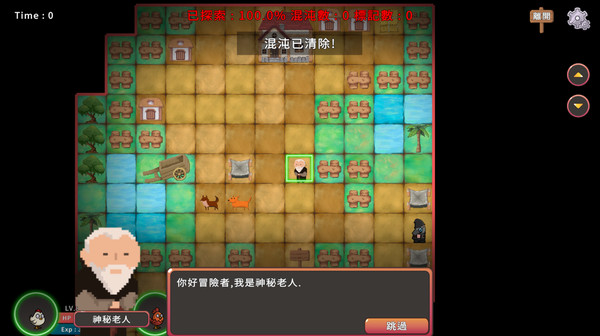 MindSweeper game for windows Pc 1