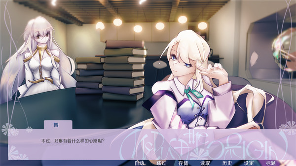 原灵·深海遗梦 Medusa the Origin ~ Lost Dream of the Deep game for windows Pc 1