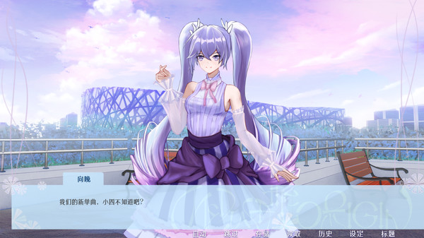 原灵·深海遗梦 Medusa the Origin ~ Lost Dream of the Deep game for Linux 1