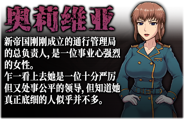 帝国入境所|完全版-V1.75|The Imperial Gatekeeper插图4