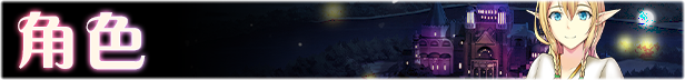艾莉尔的风月人生|V1.0.3-凋零的精灵族+全DLC|Ariel’s Daily Grind/ ARIELS DAILY GRIND插图2 艾莉尔的风月人生|V1.0.3-凋零的精灵族+全DLC|Ariel’s Daily Grind/ ARIELS DAILY GRIND插图2