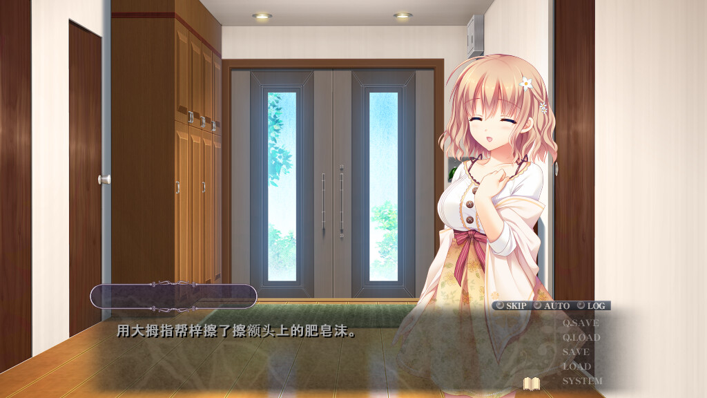 螺旋溯行的绝望乡 -(V1.02-(STEAM官中+DLC)绿)