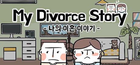 My Divorce Story Cover Image