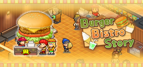 버거체인 스토리 (Burger Bistro Story)