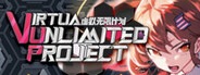 Virtua Unlimited Project 虛擬無限計畫