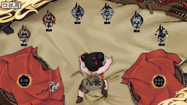 浮生箓2：九九行歌 Floating Life 2 game for windows Pc 1