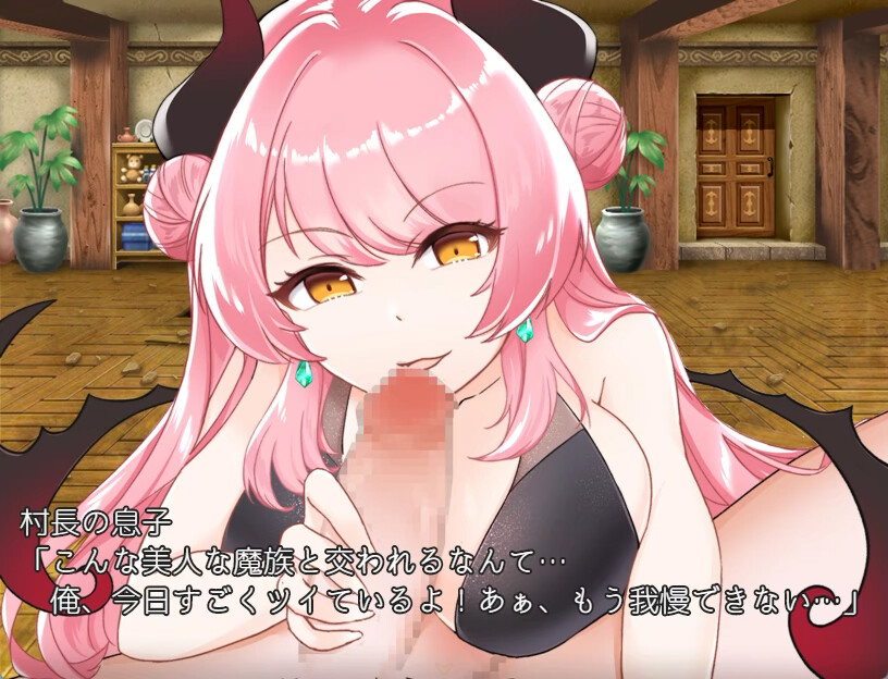 Succubus Melnea screenshot 1